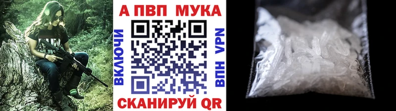 Хочу наркоту Пустошка ГАШИШ  MDMA  Псилоцибиновые грибы  Альфа ПВП  НБОМе  Канабис  COCAIN  Амфетамин  Мефедрон 
