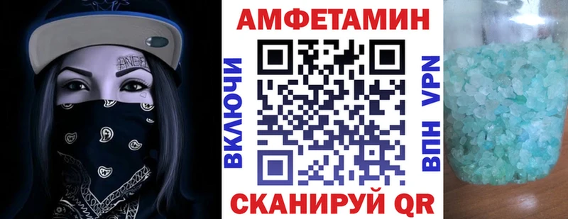Амфетамин VHQ  blacksprut ONION  Пустошка 