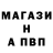 А ПВП Соль Sweet Water
