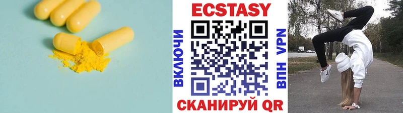 купить закладку  Пустошка  ЭКСТАЗИ louis Vuitton 