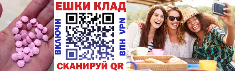 Ecstasy 99% Пустошка