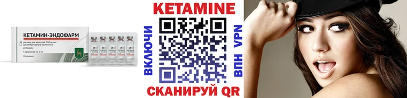 МЕГА ONION  Пустошка  Кетамин VHQ  купить закладку 