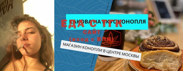 кристаллы Армянск