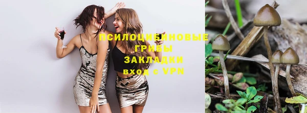 кристаллы Армянск