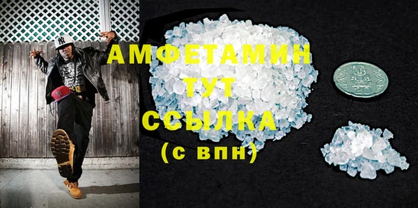 кристаллы Армянск