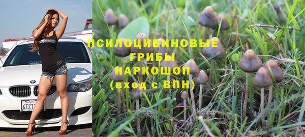 кокаин перу Арсеньев