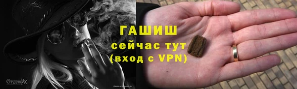 кристаллы Армянск