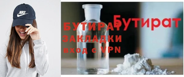 дживик Сатка