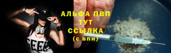 кокаин перу Арсеньев