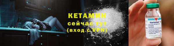 кристаллы Армянск
