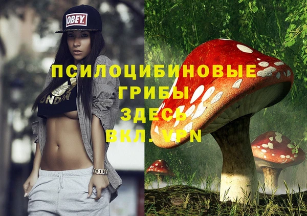 кокаин перу Арсеньев