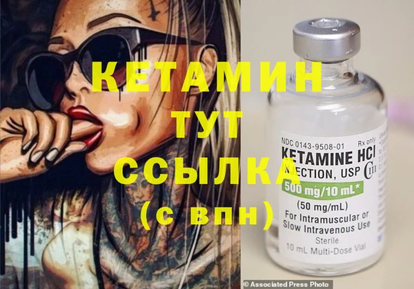ГАЛЛЮЦИНОГЕННЫЕ ГРИБЫ Сафоново