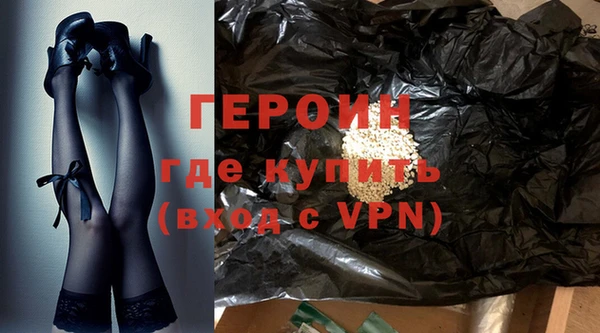 кокаин перу Арсеньев