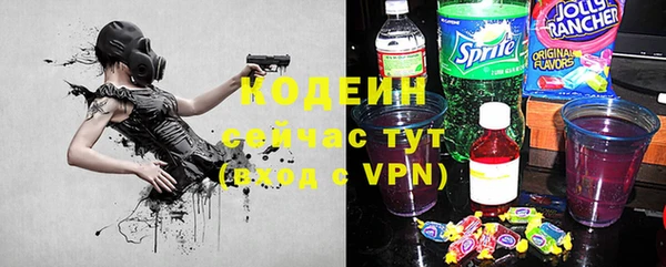 кристаллы Армянск