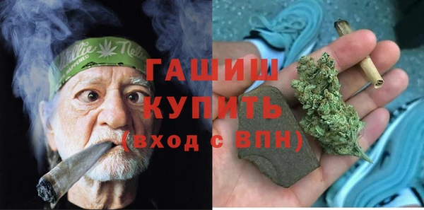 кристаллы Армянск