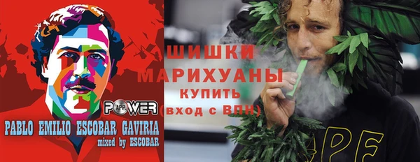 кристаллы Армянск
