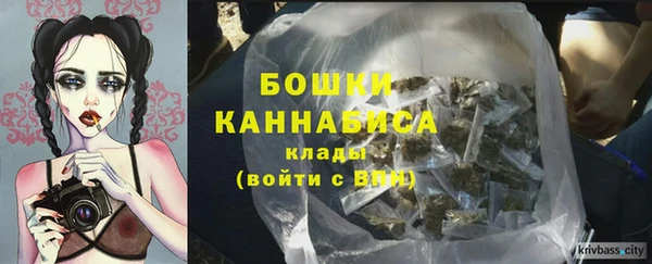 кристаллы Армянск