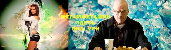 кристаллы Армянск