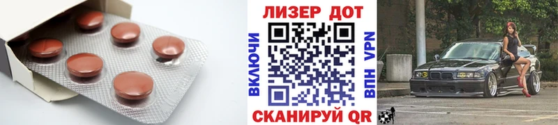 ЛСД экстази кислота  Пустошка 