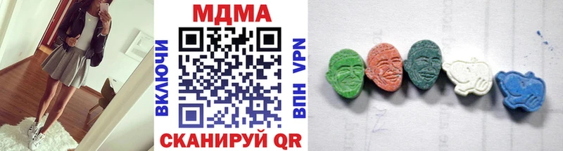 MDMA VHQ kraken ССЫЛКА Пустошка