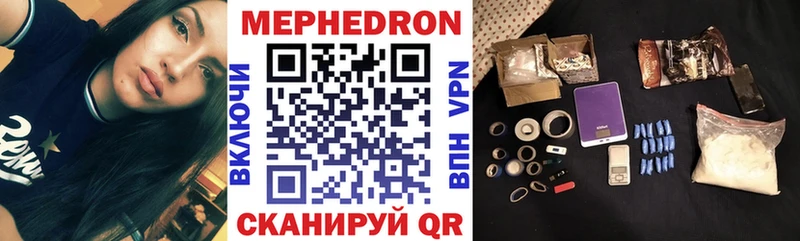 Меф VHQ  Пустошка 