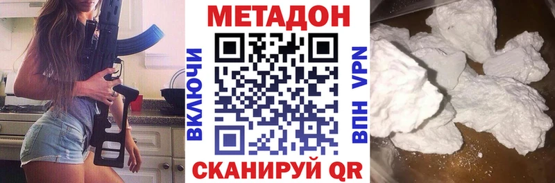 даркнет телеграм  Пустошка  МЕТАДОН VHQ  кракен как войти 